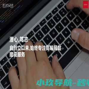 烟台网站建设开发,烟台做网站,烟台网络公司,烟台网站制作,烟台网站宣传推广,烟台外贸独立网站制作推广,烟台外贸网站SEO,思诚网络
