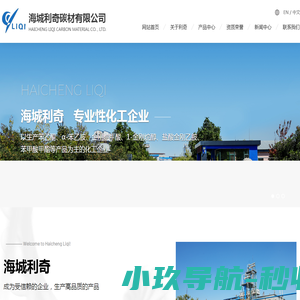 冠赢盒子