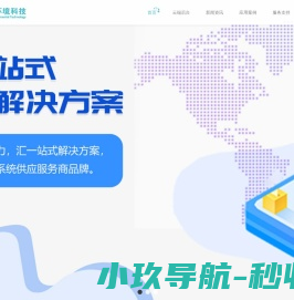 海伟科技