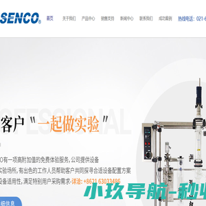 上海分子蒸馏器