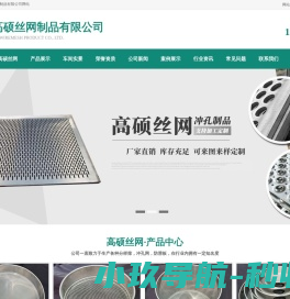 分样筛＠实验分样筛,＠标准实验分样筛＠分样筛厂＠分样筛直接厂家＠封丘实验工业标准分样筛＠延津标准工业实验分样筛