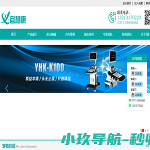 进口宠物医疗器械