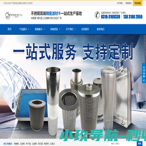 消毒筐_清洗篮_烧结网_网筐网篮_过滤筒厂家定制_聪颖金属