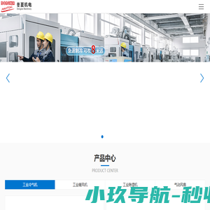 冷气机