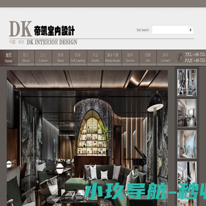 样板房设计