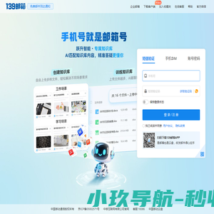 中安信(北京)食品安全技术有限公司