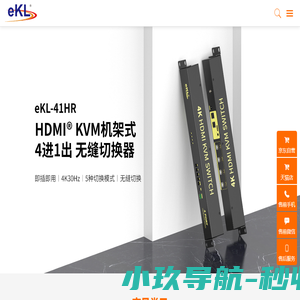 旭东泰eKL