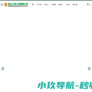 中空平板百叶窗