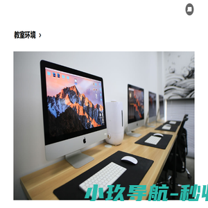 北京UI培训