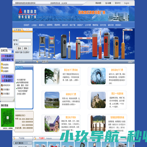 会员登录-智汇SEO优化系统