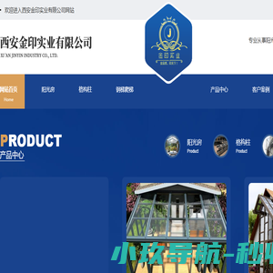 西安格构柱厂家
