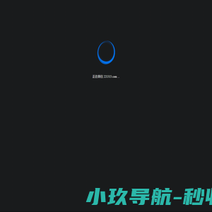 热闻资讯,致力打造,火热全网！