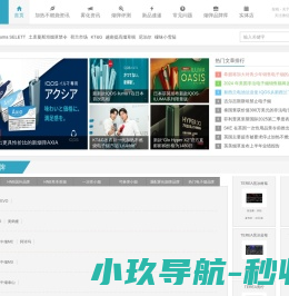 HNB之家