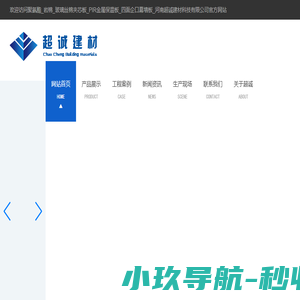 聚氨酯