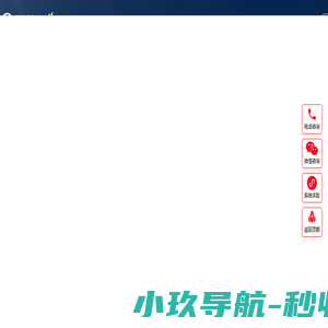 生鲜配送系统
