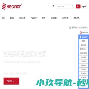 灌封胶