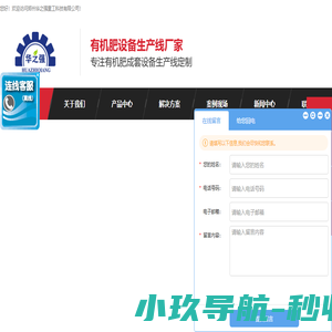 专业有机肥卧式搅拌机,双轴搅拌机,立式搅拌机厂家