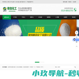 好文网