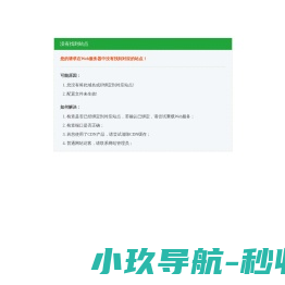 【牡丹江信息网】0453信息网