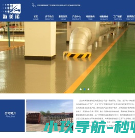 单色锤击纹(小碎花)橡胶地板卷材