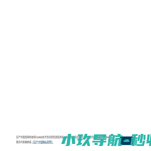 日产（中国）投资有限公司