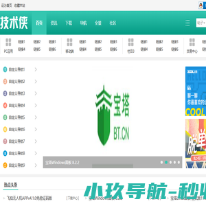 江阴货架
