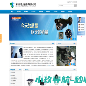 高清网络摄像机_无线WIFI摄像机_摇头机_高清网络摄像头_监控摄像机|厂家OEM贴牌代工ODM定制SDK