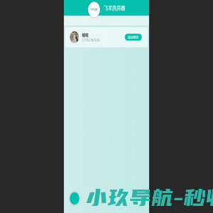 首页,常州民迪汽车配件有限公司,专业的车用空调压力开关生产企业