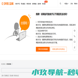 默纳克