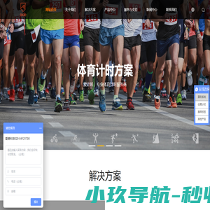 爱德科技-专研人员识别与管理