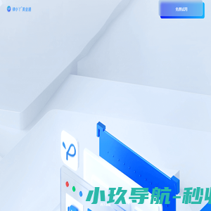美容院管理系统
