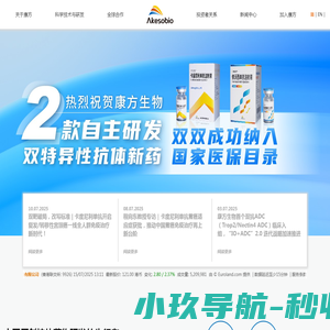 绍兴大纬针织机械有限公司
