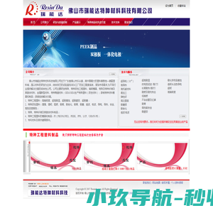 乐山职业技术学院