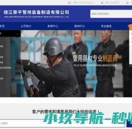 催泪驱散器