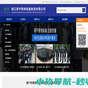 深圳市顺通天下物流有限公司-深圳市顺通天下物流有限公司