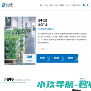 充气柜熔丝筒_充气柜断路器-浙江利箭电气有限公司