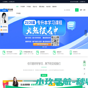 户内真空断路器
