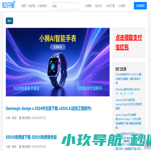 小兔网