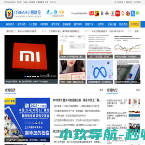 贝尔财经