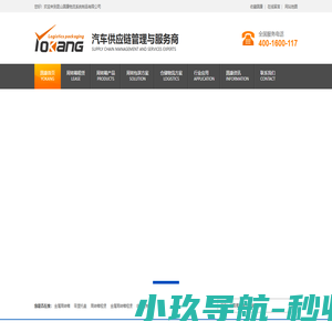 金属周转箱丨金属周转箱租赁丨周转箱租赁【降成本从租赁开始】-圆康