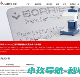 进口气动VIN打标机品牌