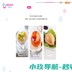 上方生物科技有限公司