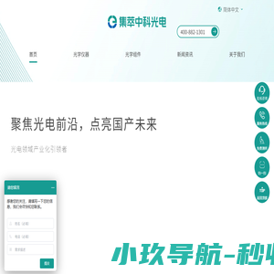 pp储罐|聚丙烯储罐|废气净化塔|环保型真空机组 -太仓金仓环保设备有限公司