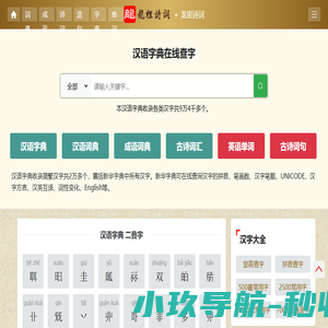 龙里诗词网