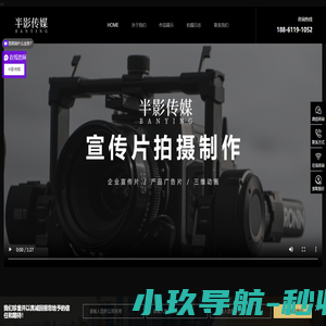 半影传媒