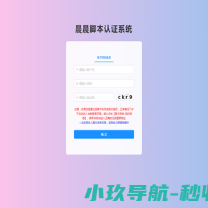 陕西和佳四季演出器材有限公司