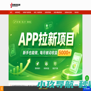 沈阳贷款首页-沈阳个人小额借钱「不看征信」沈阳贷款网
