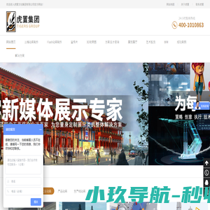 江苏无锡虎置集团-专注于三维动画、FLASH动画、宣传片制作、3D仿真效果图制作