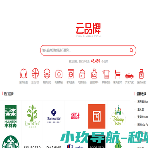 云品牌网