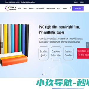 城邦家 公司官网_城邦·家